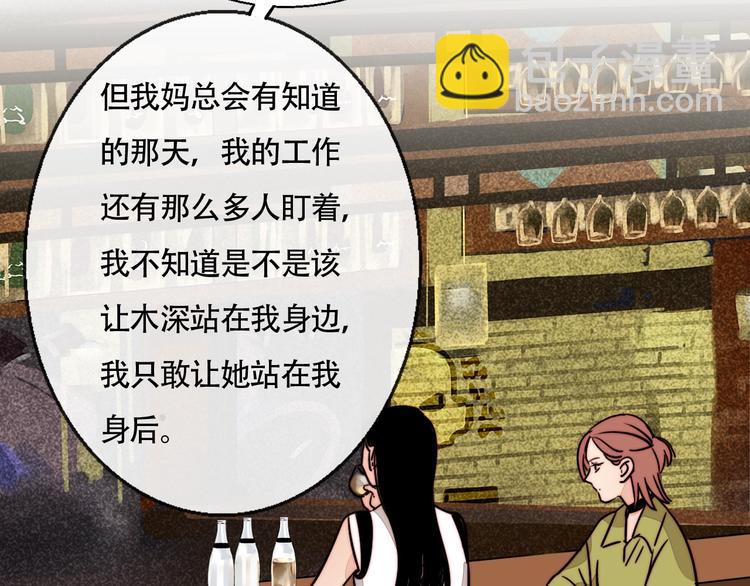 第23话 新朋友(1/2)-第24话
