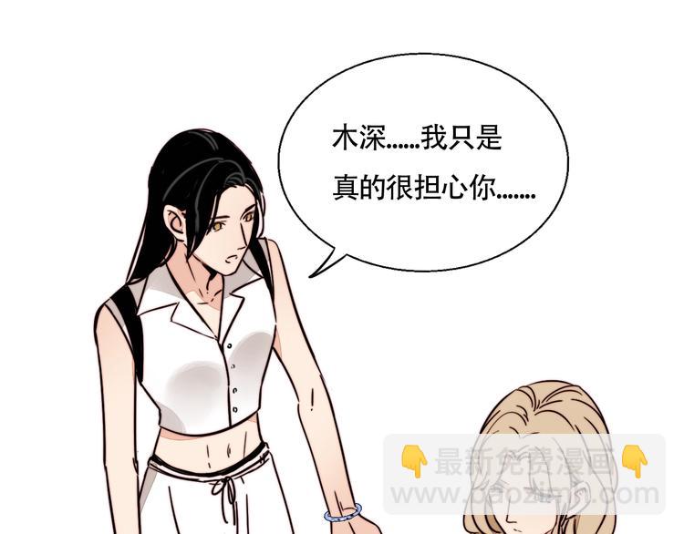 第23话 新朋友(1/2)-第24话