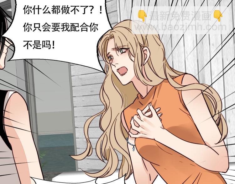 第23话 新朋友(1/2)-第24话