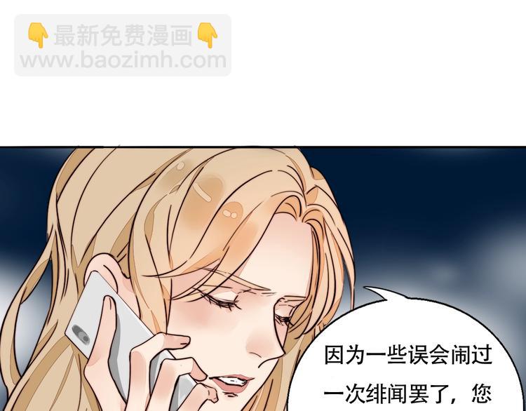 第25话 你变了！(1/2)-第26话