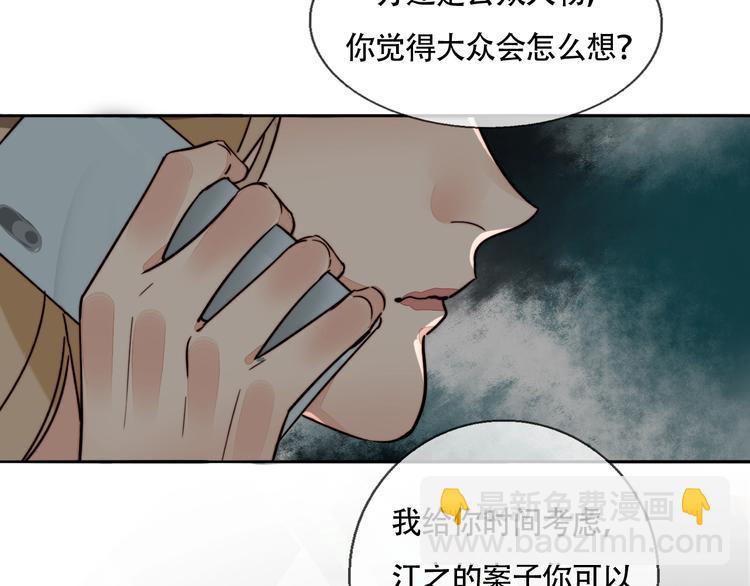 第25话 你变了！(1/2)-第26话