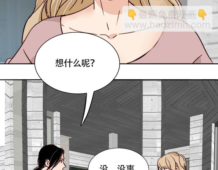 第25话 你变了！(1/2)-第26话