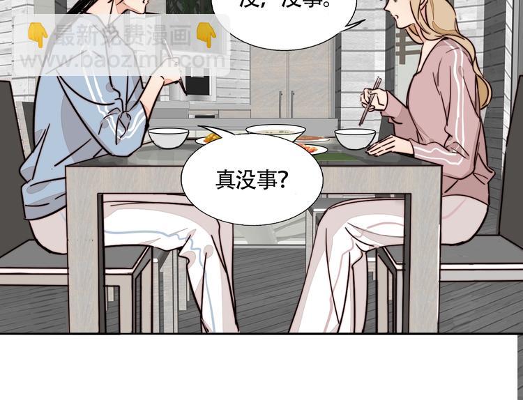 第25话 你变了！(1/2)-第26话