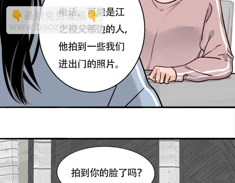 第25话 你变了！(1/2)-第26话