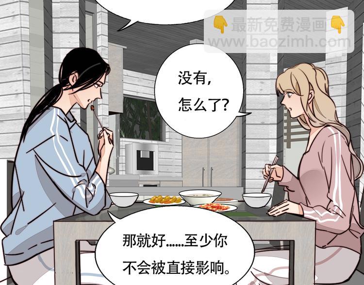 第25话 你变了！(1/2)-第26话