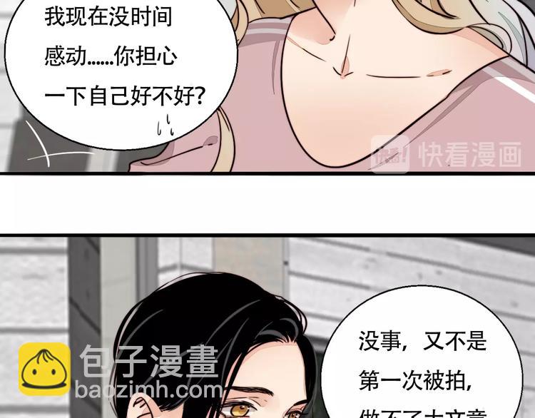 第25话 你变了！(1/2)-第26话