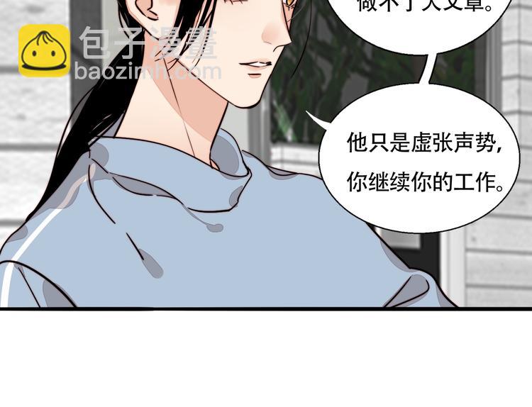 第25话 你变了！(1/2)-第26话