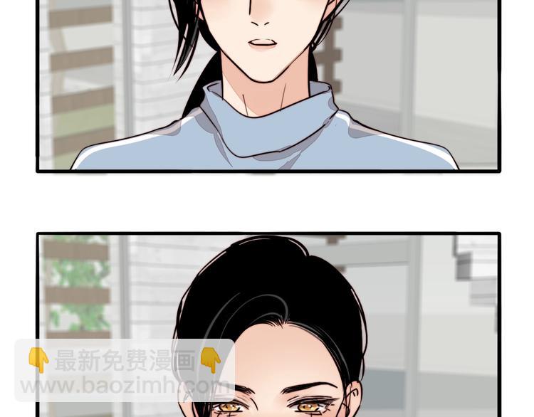 第25话 你变了！(1/2)-第26话