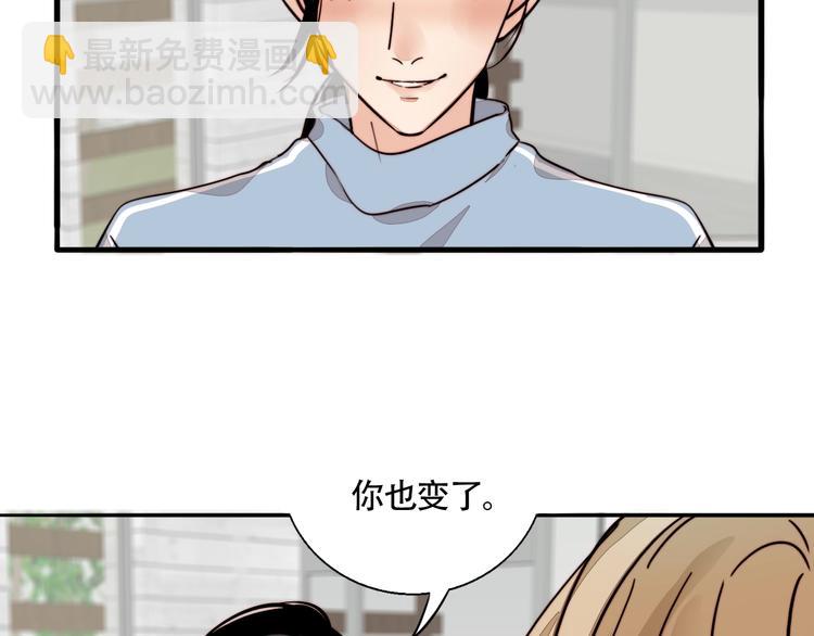 第25话 你变了！(1/2)-第26话