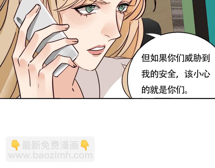 第25话 你变了！(1/2)-第26话