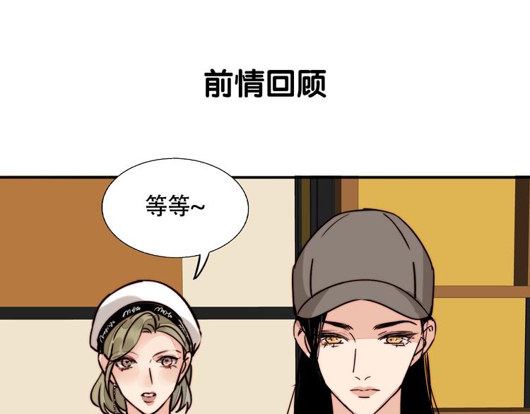 第27话 介怀？(1/2)-第28话