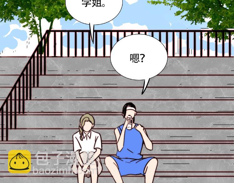 第27话 介怀？(1/2)-第28话