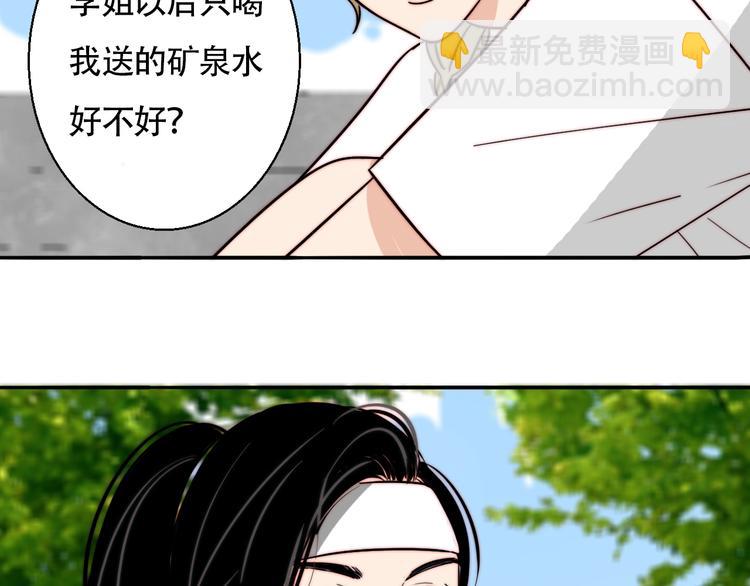 第27话 介怀？(1/2)-第28话