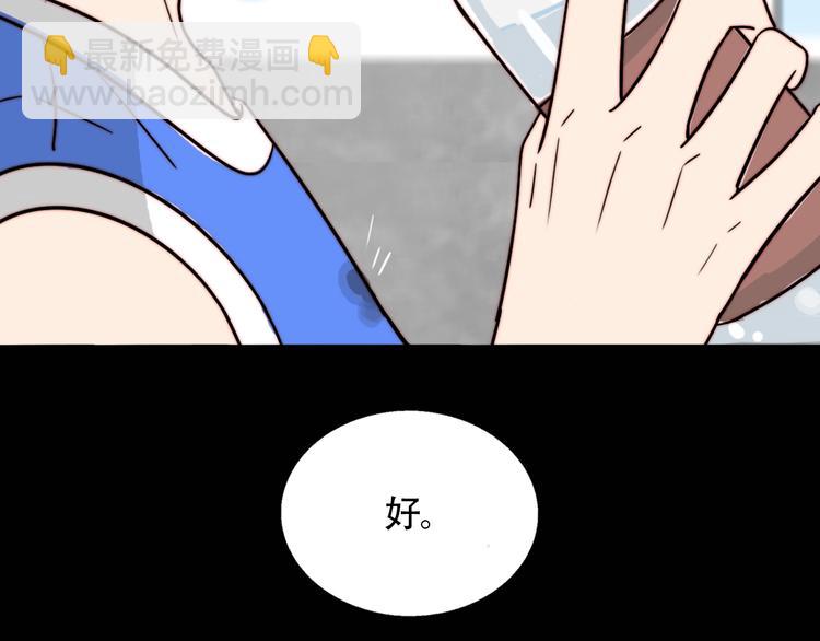 第27话 介怀？(1/2)-第28话
