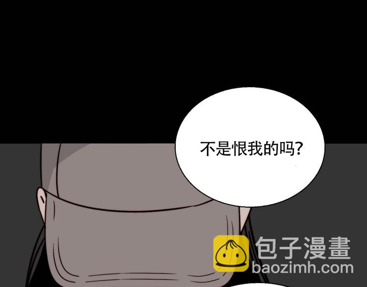 第27话 介怀？(1/2)-第28话
