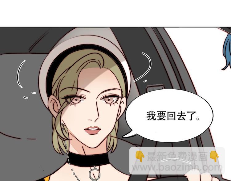 第27话 介怀？(1/2)-第28话