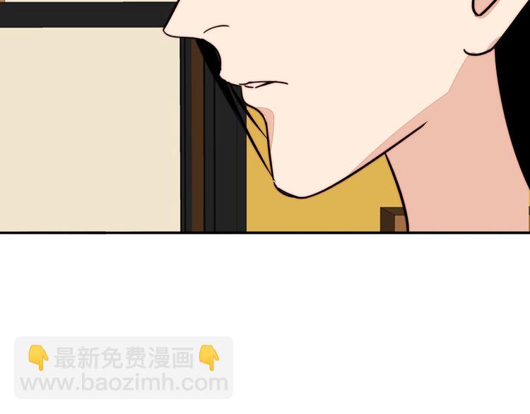 第27话 介怀？(1/2)-第28话