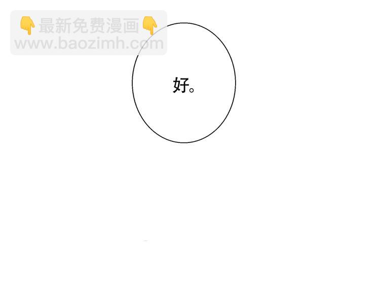 第27话 介怀？(1/2)-第28话