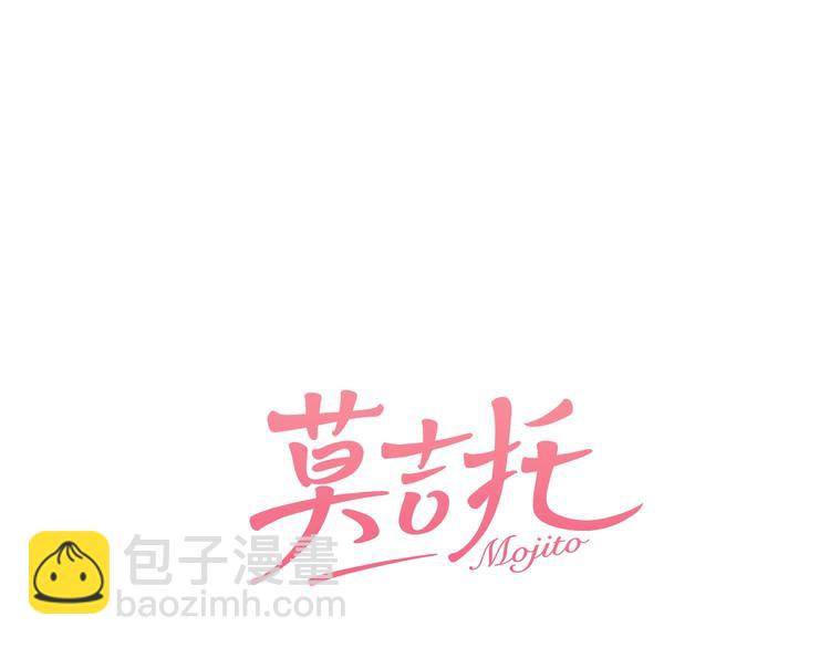 第27话 介怀？(1/2)-第28话