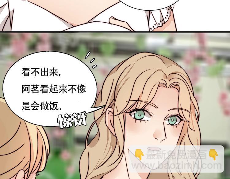 番外 下厨的噩梦！-第30话