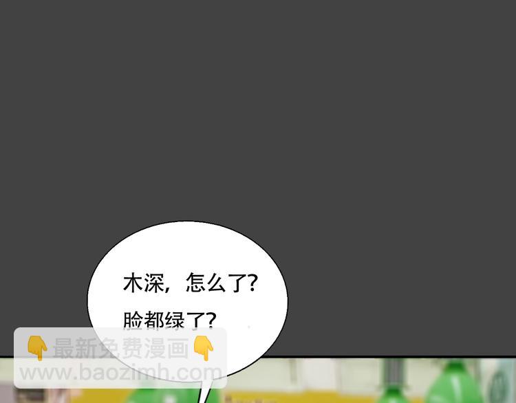 番外 下厨的噩梦！-第30话