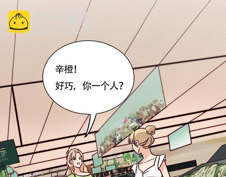 番外 下厨的噩梦！-第30话
