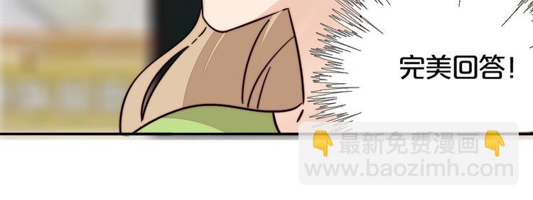 番外 下厨的噩梦！-第30话