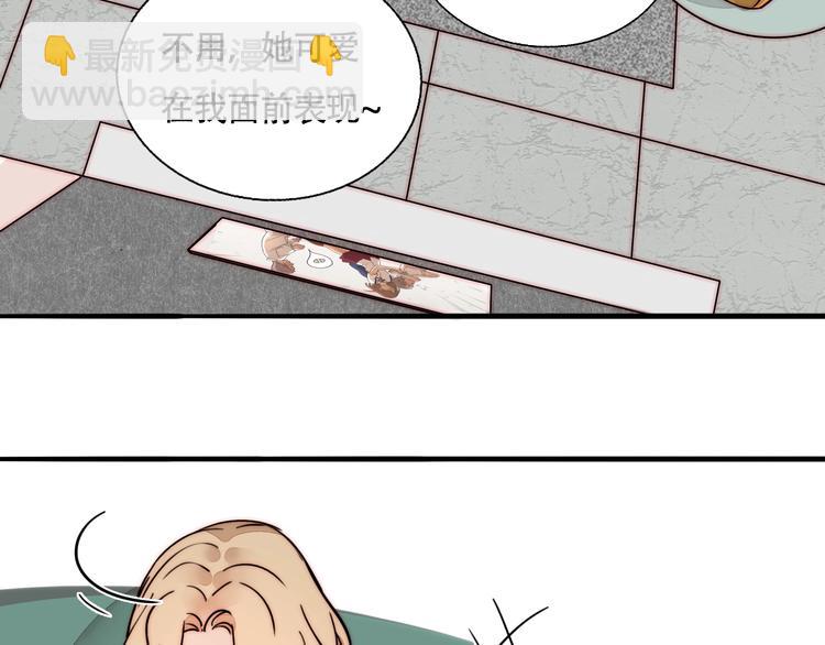 番外 下厨的噩梦！-第30话