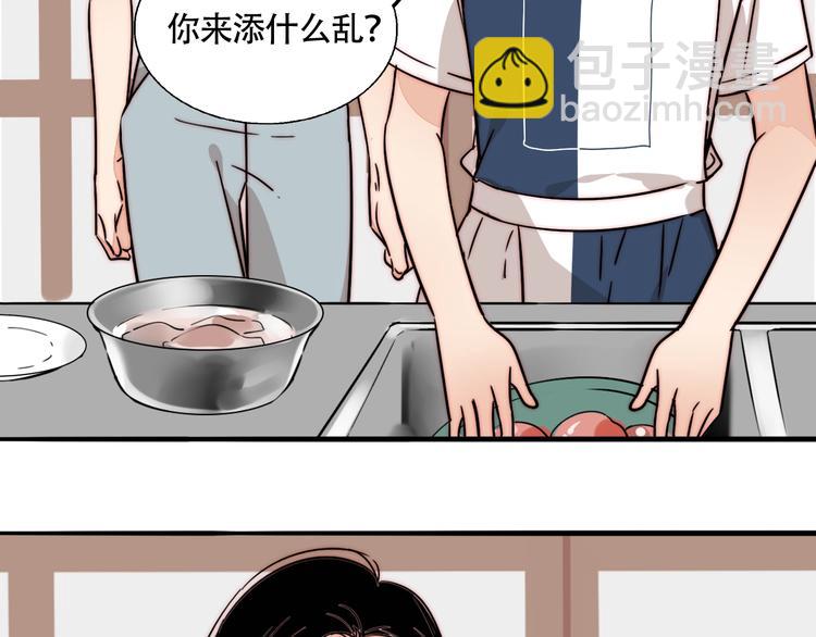番外 下厨的噩梦！-第30话