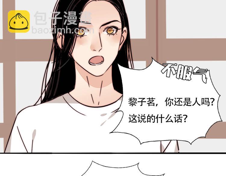 番外 下厨的噩梦！-第30话