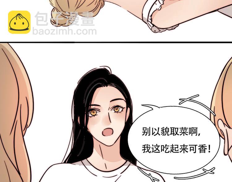 番外 下厨的噩梦！-第30话