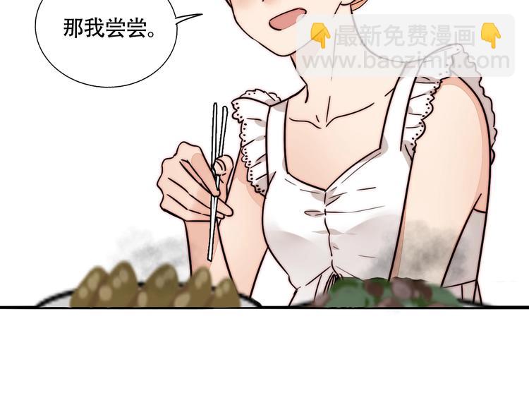 番外 下厨的噩梦！-第30话