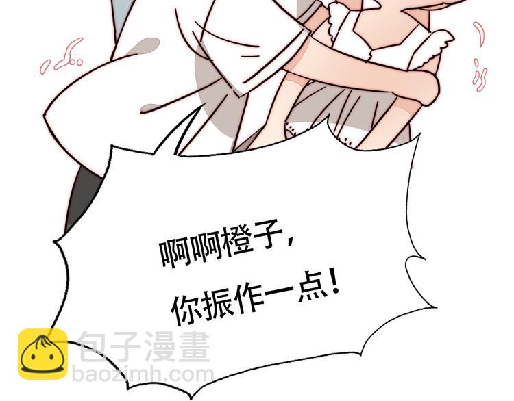 番外 下厨的噩梦！-第30话