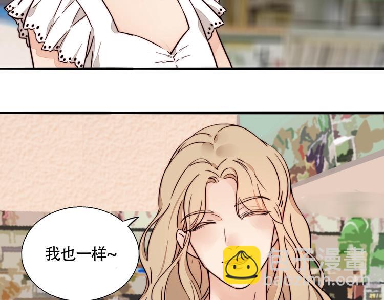 番外 下厨的噩梦！-第30话