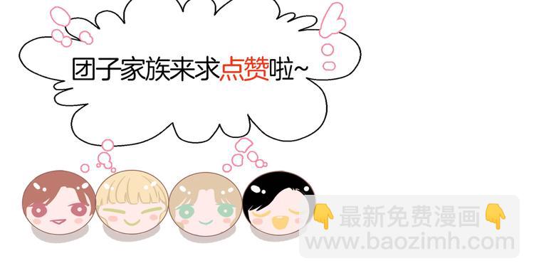 番外 下厨的噩梦！-第30话
