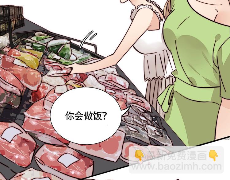 番外 下厨的噩梦！-第30话