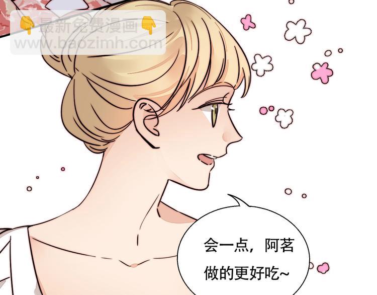 番外 下厨的噩梦！-第30话