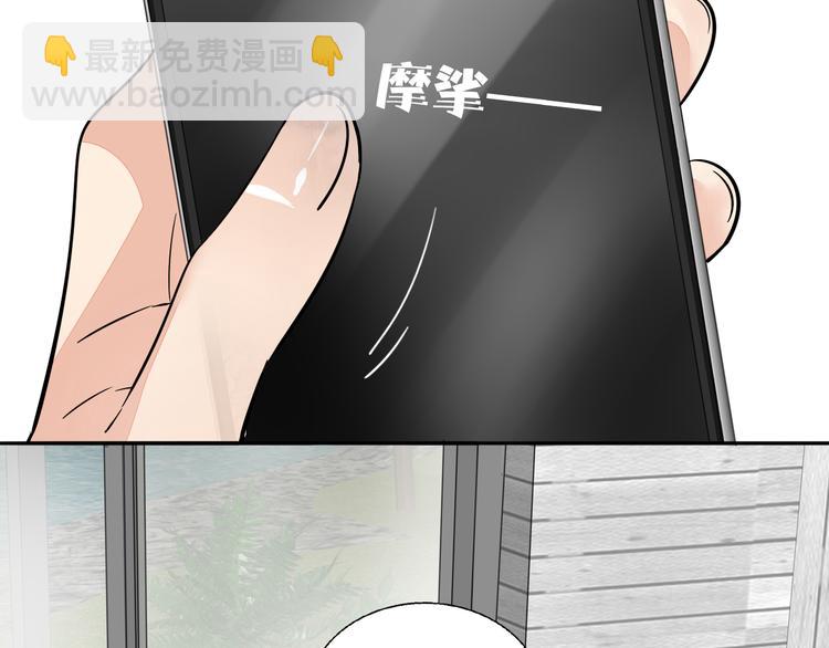 第3话 冷遇(1/2)-第4话