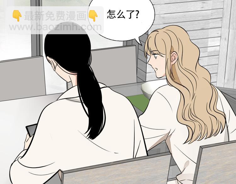 第3话 冷遇(1/2)-第4话