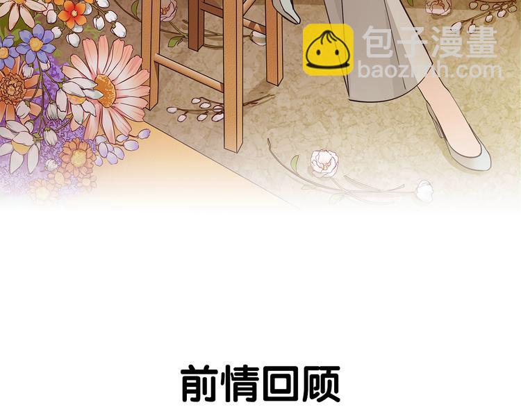 第3话 冷遇(1/2)-第4话