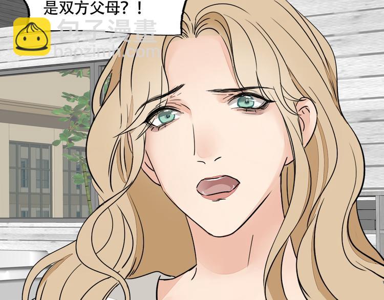 第3话 冷遇(1/2)-第4话