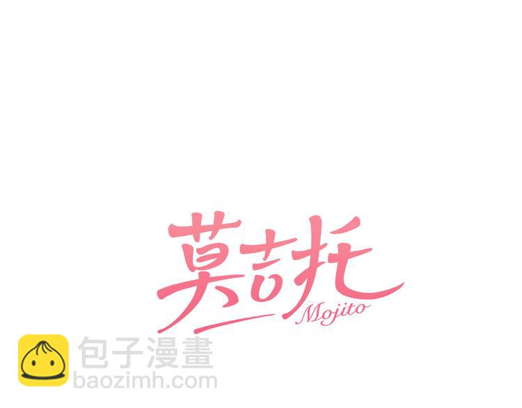 第3话 冷遇(1/2)-第4话