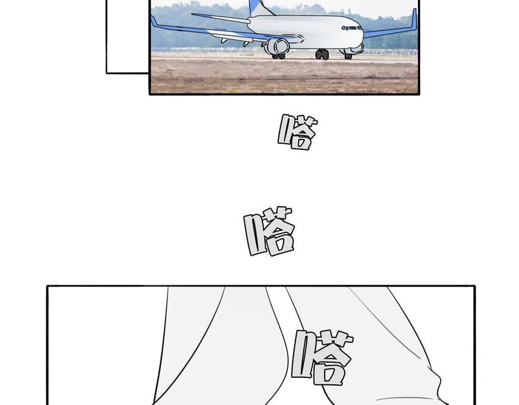 第3话 冷遇(1/2)-第4话