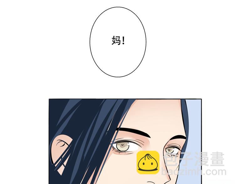第3话 冷遇(1/2)-第4话