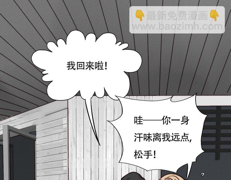 第30话 怀疑(1/2)-第32话