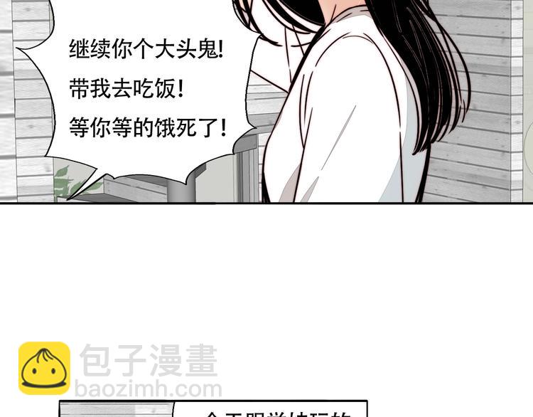 第30话 怀疑(1/2)-第32话