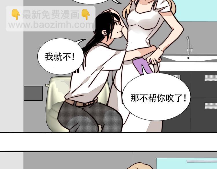 第30话 怀疑(1/2)-第32话
