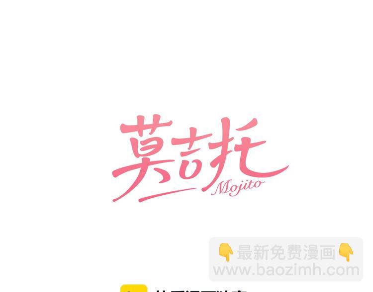 第30话 怀疑(1/2)-第32话