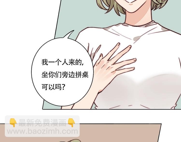 第32话 挑衅(1/2)-第34话