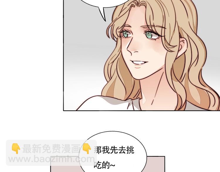 第32话 挑衅(1/2)-第34话